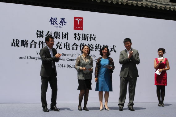 特斯拉启动目的地充电项目 充电网建设加速