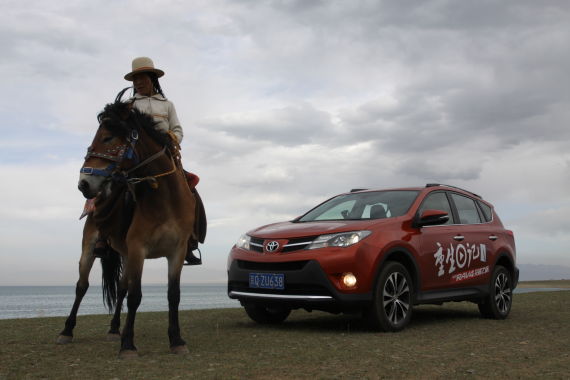 “重生日记”全新RAV4突破之旅拉萨会师