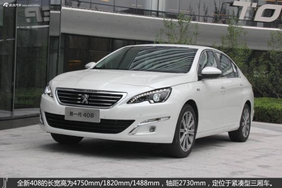 新款标致408搭配1.6T发动机 7月15日到店