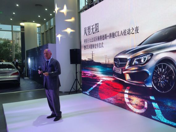 利星行大北京区奔驰CLA交接仪式圆满落幕