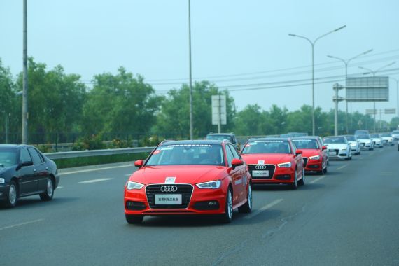 百得利海淀奥迪新A3尊享驾控汇圆满落幕