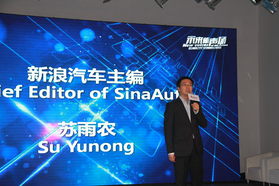 苏雨农：车企创新步伐决定其未来行业地位