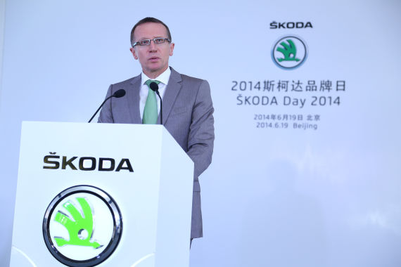 传承百年设计未来 斯柯达品牌日活动举行