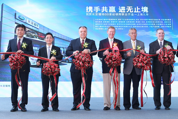 长安福特88家经销商开业 扩展中西部市场