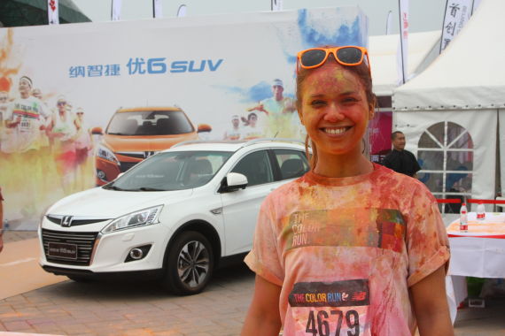 领跑TheColorRun 纳智捷优6 SUV订单破万
