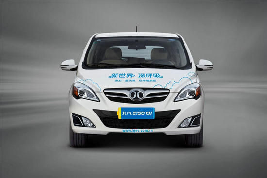 北汽新能源出资两千万 市民享优价配车权