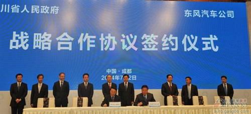 神龙第四工厂落户成都 标雪在华扩产50%