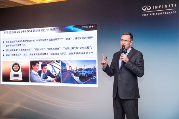 英菲尼迪半年增130% 迷你4S店DType发布