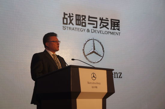 蓄势待发 2014年北京奔驰供应商大会举行