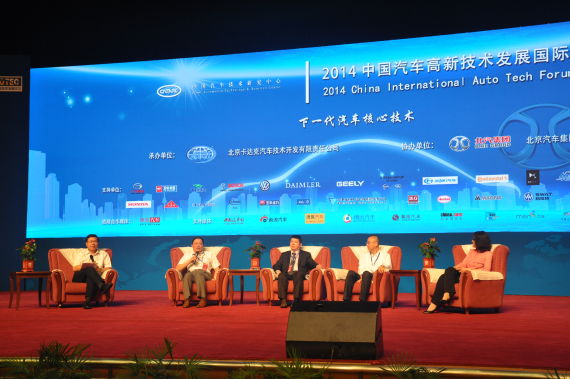 下一代汽车核心技术趋势导向指向哪里?