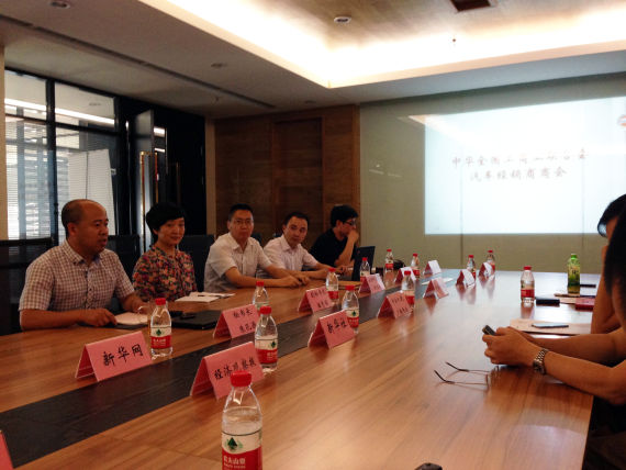 汽车经销商对厂家满意度调查在京启动