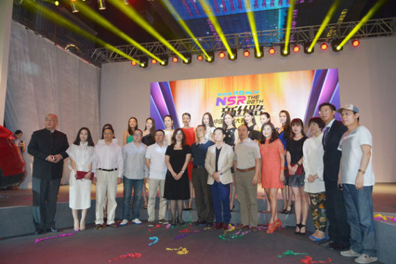 纳智捷优6 SUV牵手新丝路模特大赛