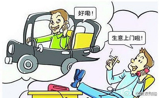 黑车司机曝内幕:开奔驰跑黑车月入近万