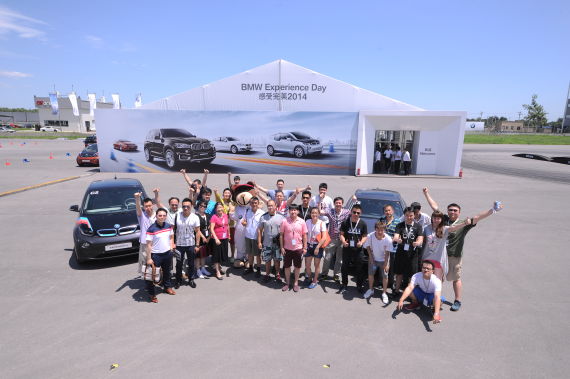 京顺宝BMW感受完美2014 遇体验驭动感