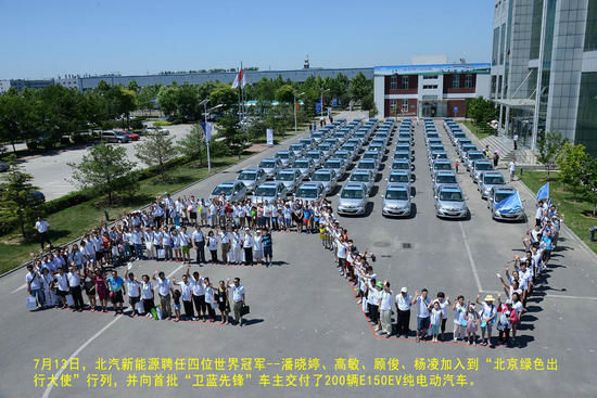 北汽新能源E150EV 触手可及的“特斯拉”