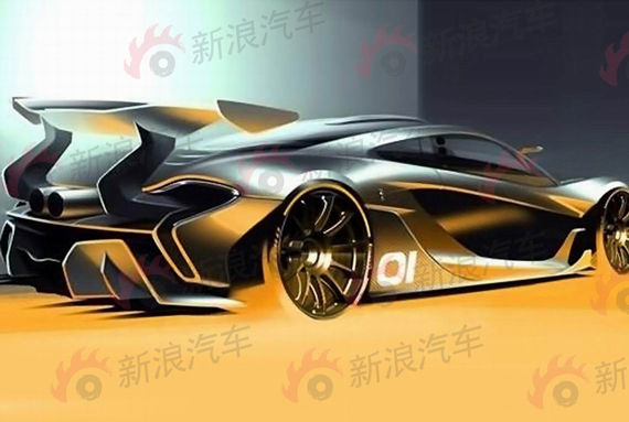 迈凯轮P1 GTR赛道版曝光 售价超两千万