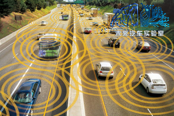 Drive C2X实验成功 欧洲车联网实现在即？