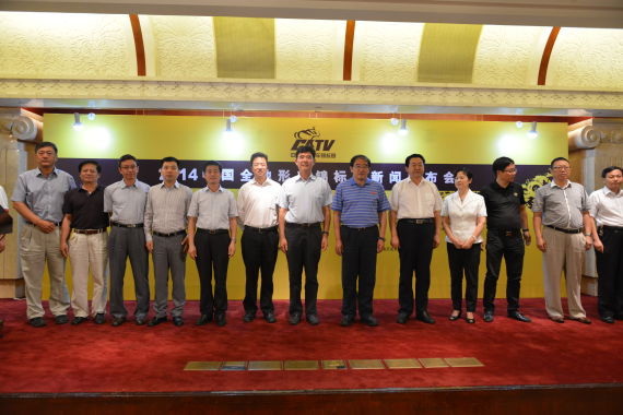 2014中国全地形车锦标赛在京盛大开幕