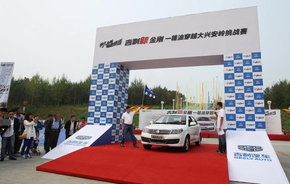 “一箱油穿越大兴安岭”漠北赛圆满举行