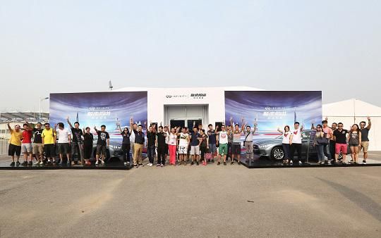 英菲尼迪Q50《极速前进》北京预选赛落幕