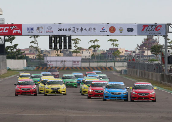 华夏杯强势登宝岛 绅宝D70追风大鹏湾