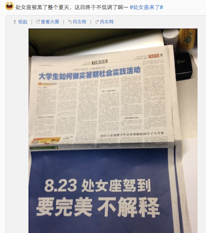 德系玩基情 现代玩星座 车企营销玩时代