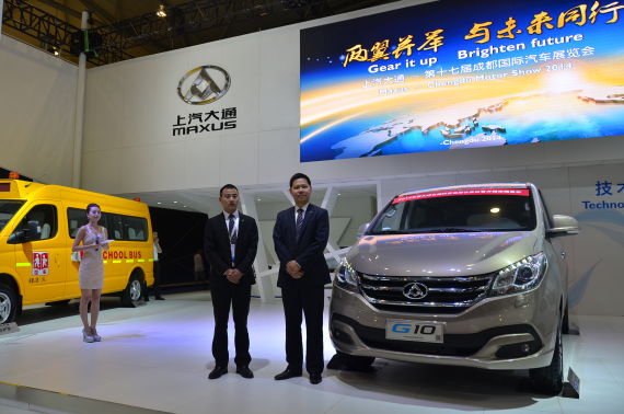 优惠随行 上汽大通携G10/V80亮相车展