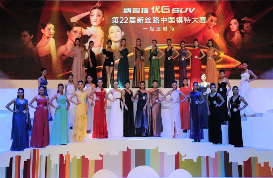 领秀新风尚纳智捷优6 第一万名车主诞生