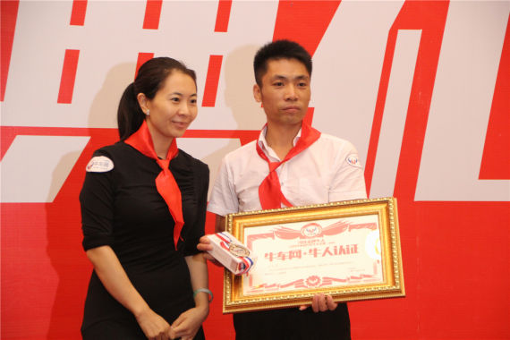 2014中国汽车牛人大赛四川站落幕