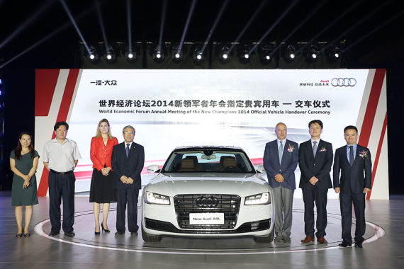 一汽-大众奥迪第八年携手夏季达沃斯论坛