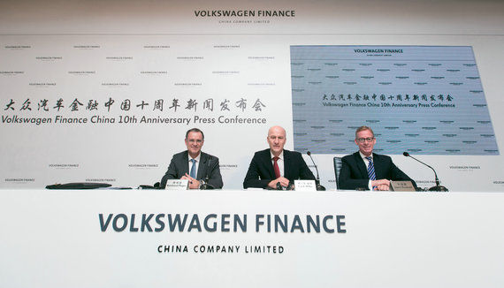 大众汽车金融中国迎来十周年发展里程碑