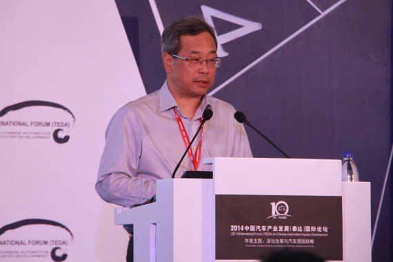 赵昌文:推动汽车金融公司发展 健全监管体系