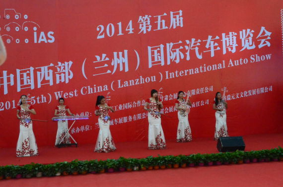 2014兰州国际车展开幕 展出车辆近700台