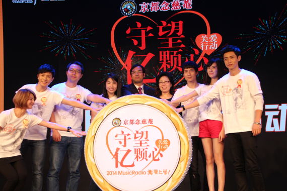 海马汽车助力“我要上学“：点亮无界希望