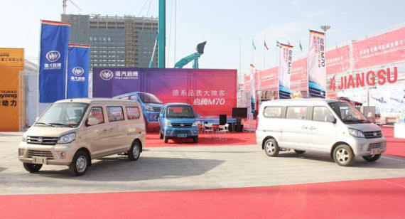 福汽启腾开拓海外微客市场
