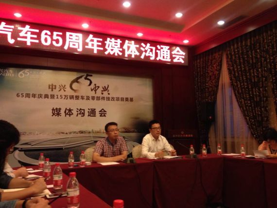 对标沃尔沃、路虎 中兴“复兴”路漫漫