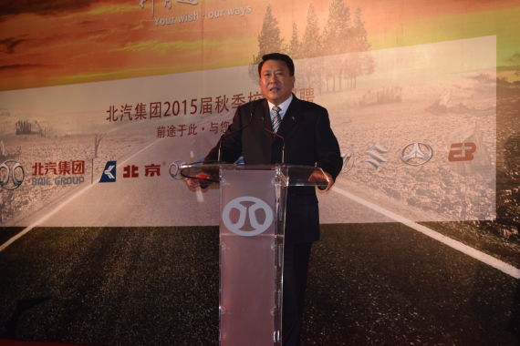 北汽集团2015届秋季校园招聘全面启动