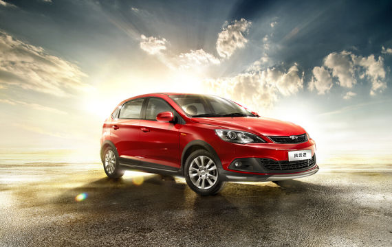 官方图片发布 奇瑞风云2新青年版将上市