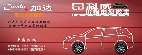 来加达别克昂科威猜想 做竞价达人