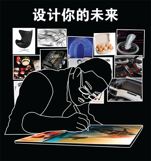 2015 CDN中国汽车设计大赛启动