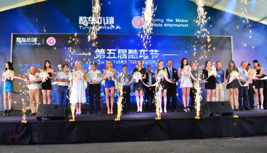 中美携手 酷车小镇第五届酷车节举行