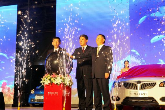 中华豚领衔 华晨汽车南方基地三车上市