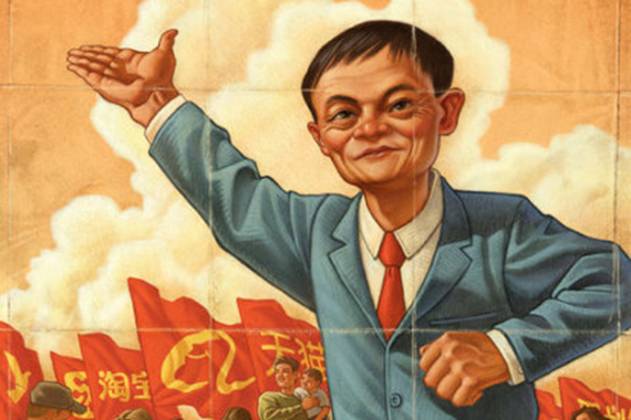 马云搞汽车 你“造”吗？