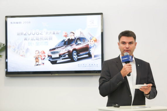 东风标致2008真人试驾挑战赛起航