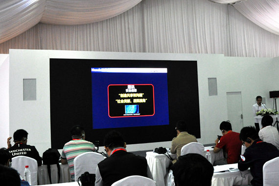 FUNTEC安全技术 本田中国媒体大会召开