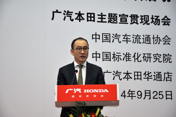 汽车“三包”活动收官 广本品质服务获赞