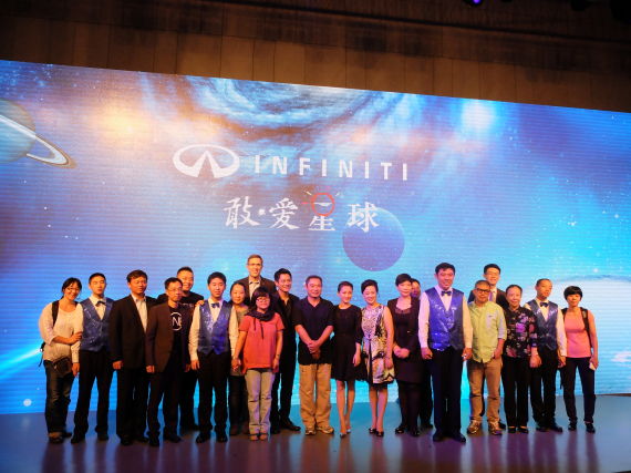 英菲尼迪启动关爱自闭症儿童项目