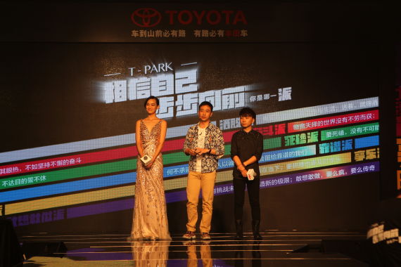 梦想挑战者与王自健互动 梦想挑战者与王自健互动