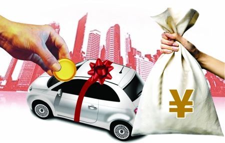 下月起节能汽车可享补贴 利好自主品牌
