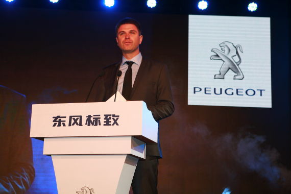 东风标致未来大师慈善之夜 梦想造就未来